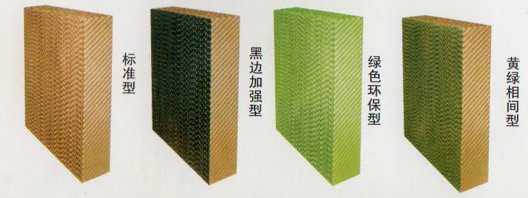 福泰5090水簾（有色）